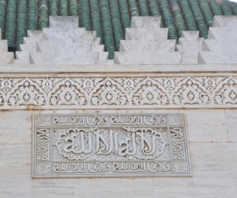 Halal travel in Spain and Morocco