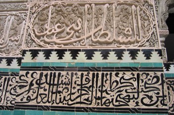 Bou Inania Medersa in Fez